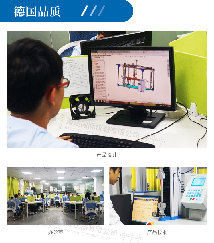 臭氧老化试验箱137125725