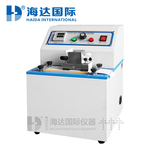 油墨脱色试验仪