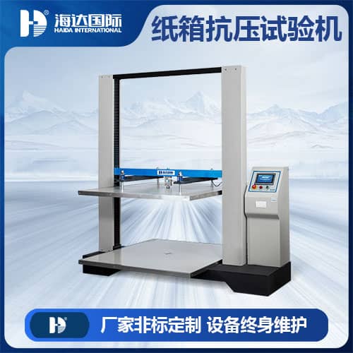 乐思体育纸管检测设备