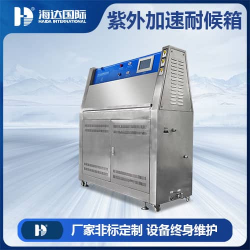 乐思体育 UVA紫外线测试仪