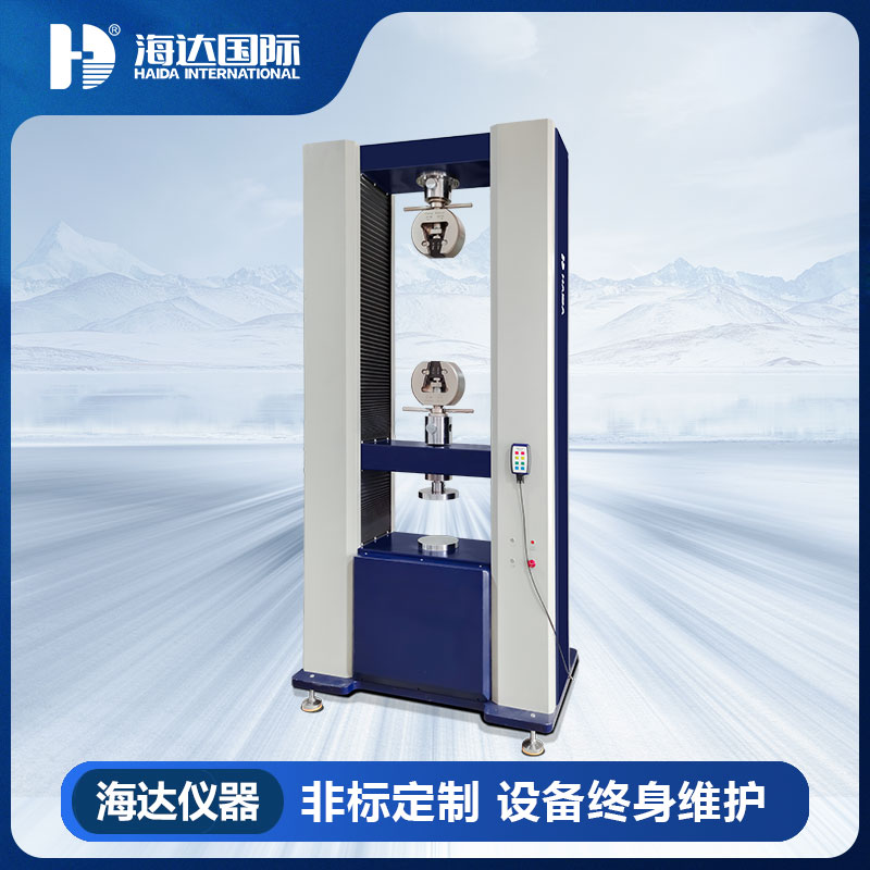 电脑伺服双柱拉力试验仪