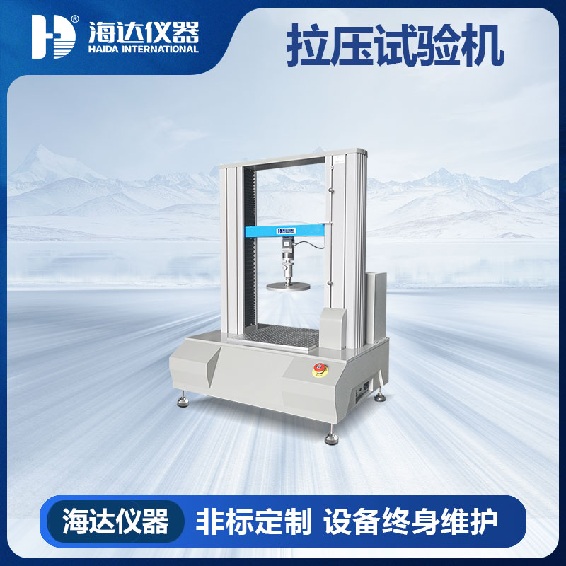 环压试验机