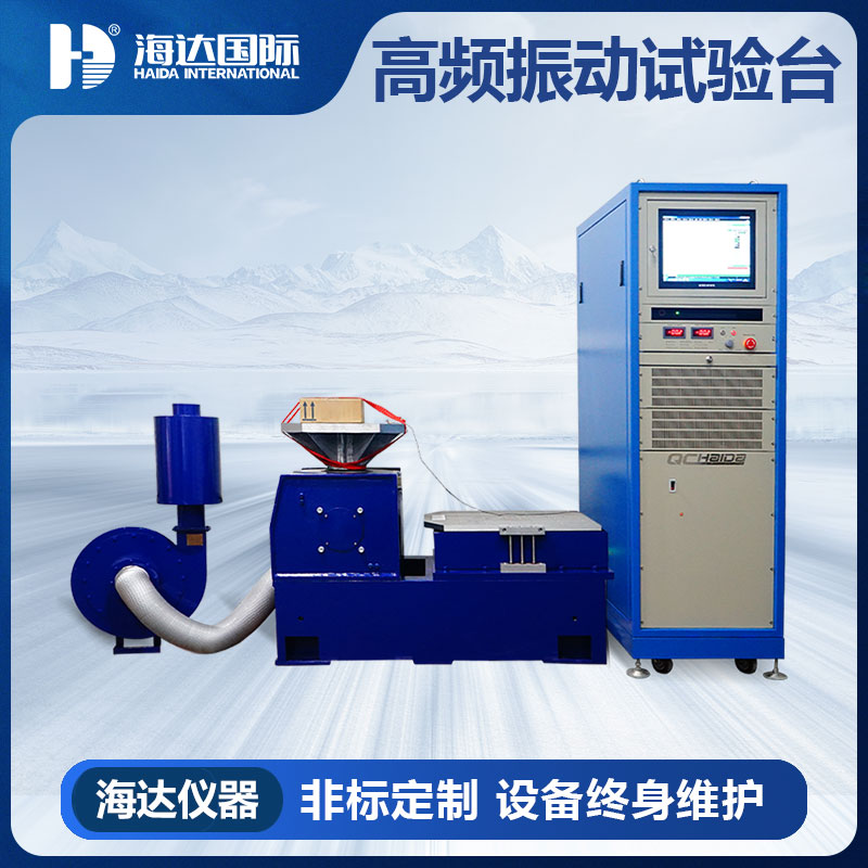 乐思体育 电动振动台