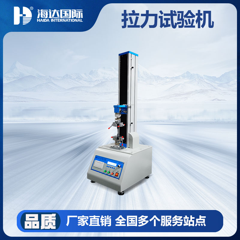 乐思体育低黏拉力试验仪