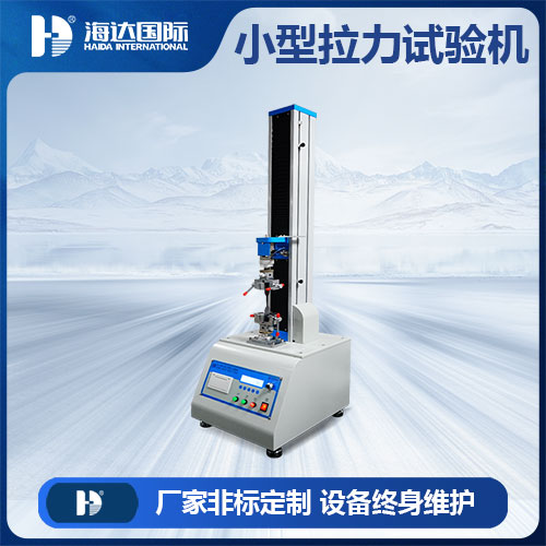 乐思体育 电子式桌上型拉力试验机