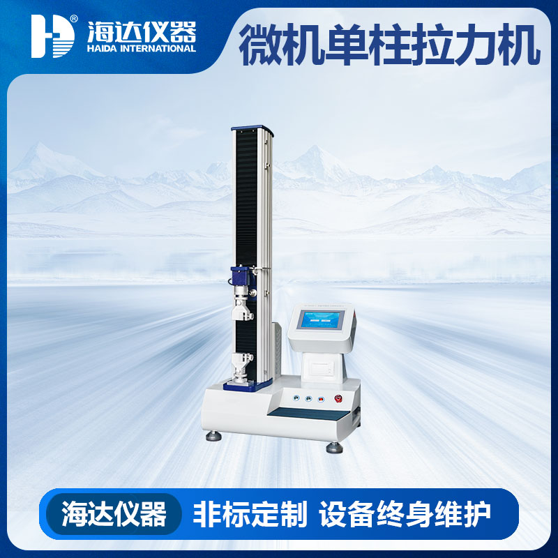 口罩拉力测试仪