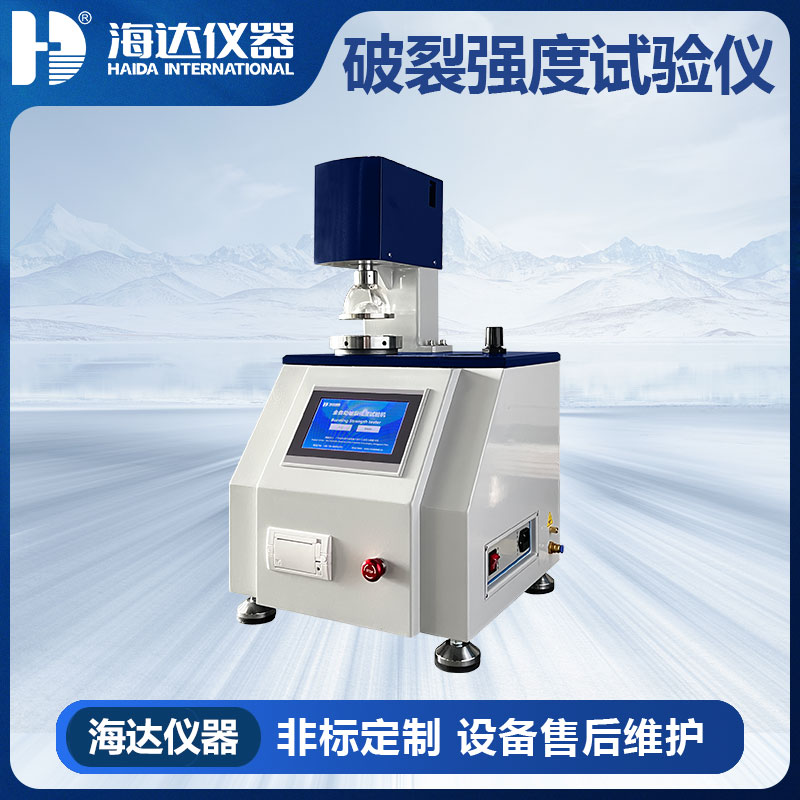 乐思体育  瓦楞纸板破裂强度测试仪