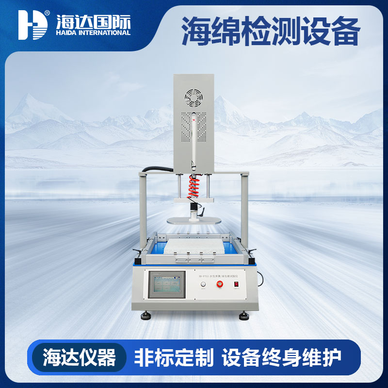 蛇型弹簧压缩试验机厂家直销